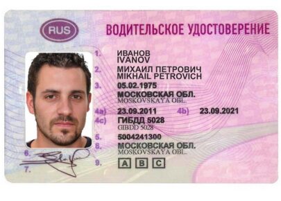 Как получить водительские права РФ иностранцу: требования, документы, сроки и стоимость
