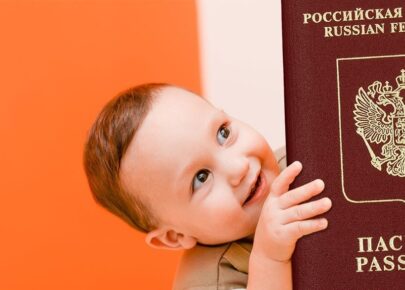 Гражданство РФ для детей: как передается по рождению и как оформить